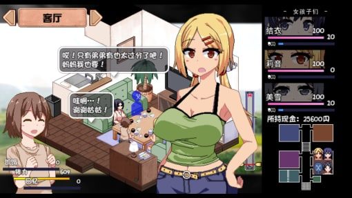 夏日狂想曲_SummerMemories 分支选择 详情图 3
