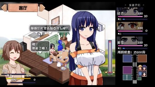 夏日狂想曲_SummerMemories CG回想 玩法截图 4