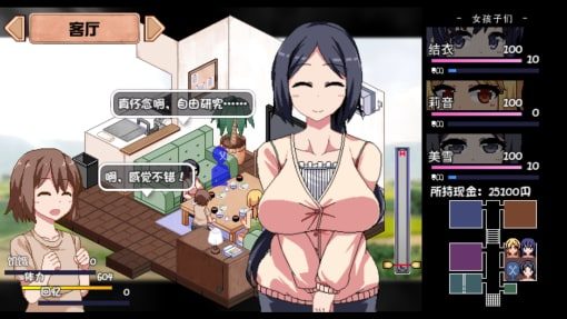 夏日狂想曲_SummerMemories 故事片段 资料图 1