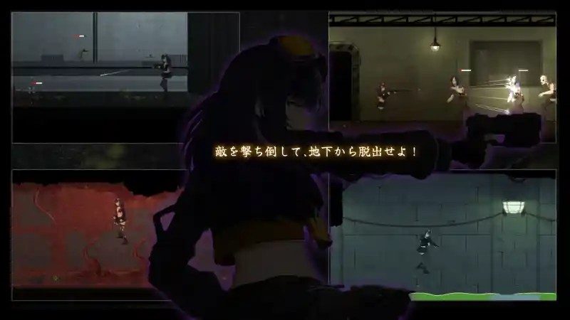 细胞领域CelSector版正式版 场景演出 专题图 7