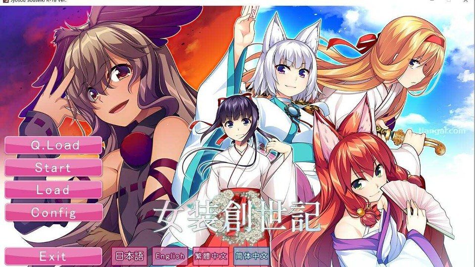 女装山脉R18官方汉化合集 操作界面 预览图 1