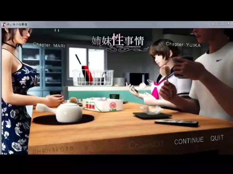 梅麻吕3D合集 3D互动 详情图 4