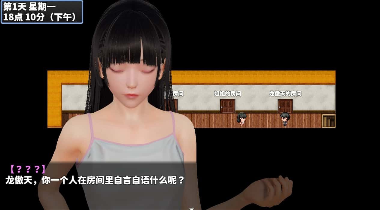 神魔都市 存档管理 玩法截图 7