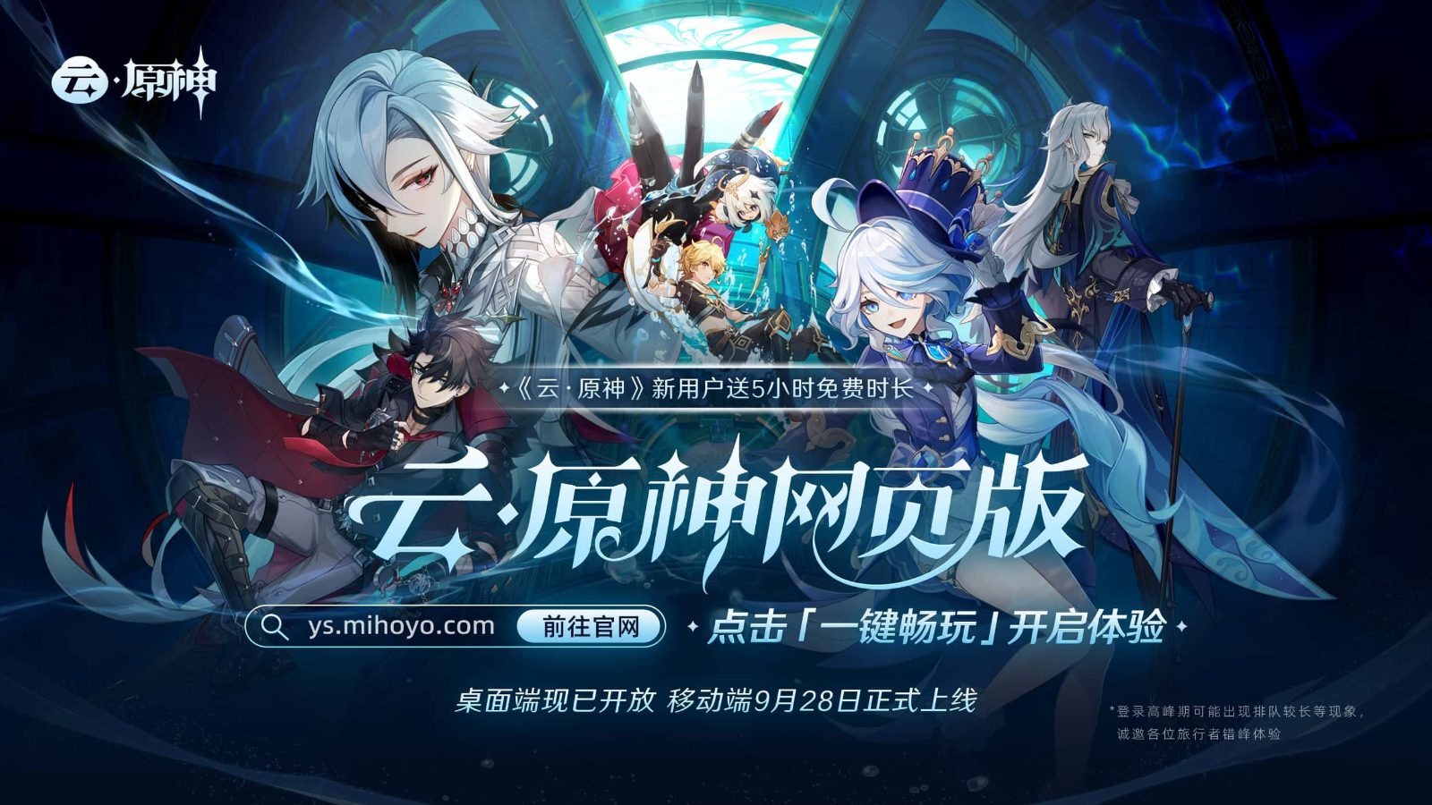原神同人漫画分享平台 剧情互动 页面配图 8