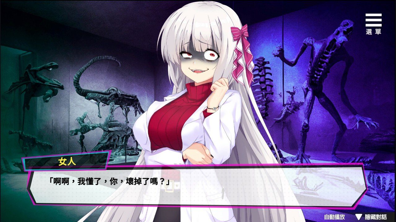 魅魔少女SuccubusGirl 任务推进 详情图 6