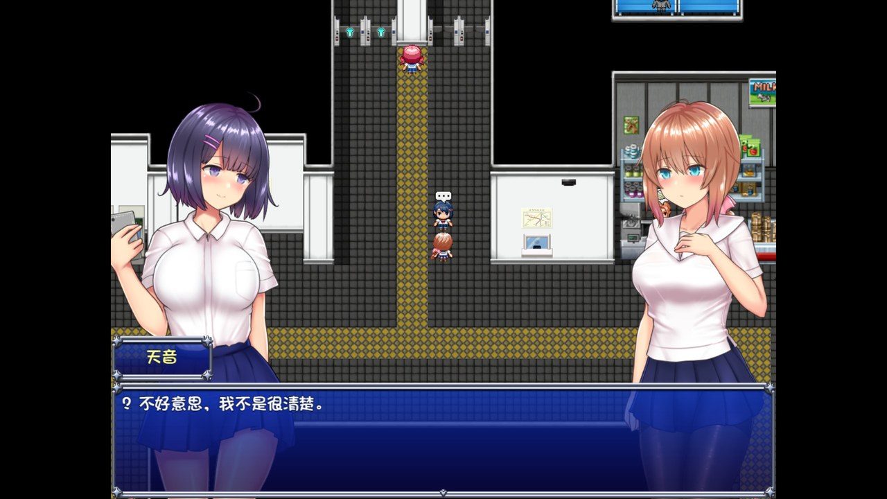 魔法少女天穹法妮雅MagicalGirlCelesphonia 实机画面 演示图 7