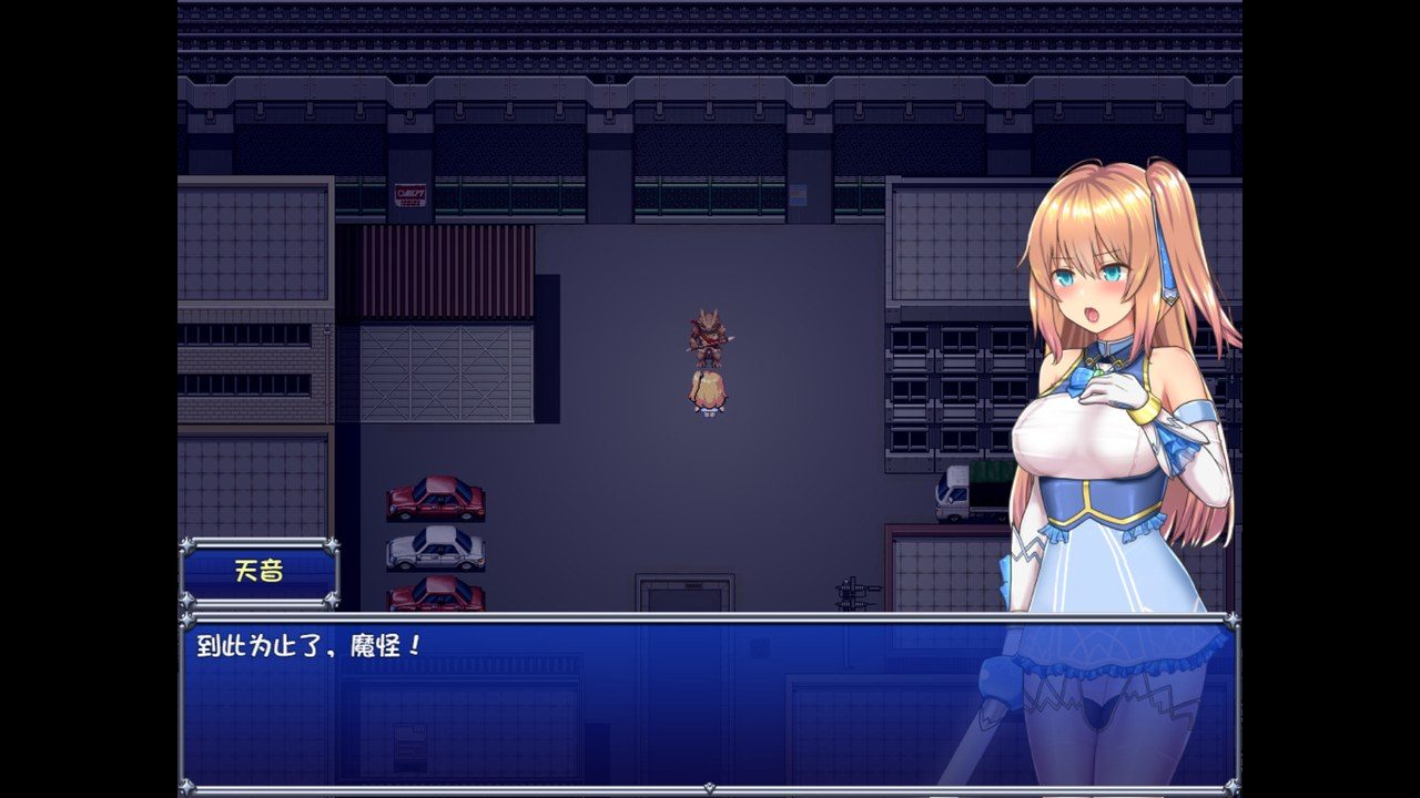 魔法少女天穹法妮雅MagicalGirlCelesphonia 探索场景 专题图 1