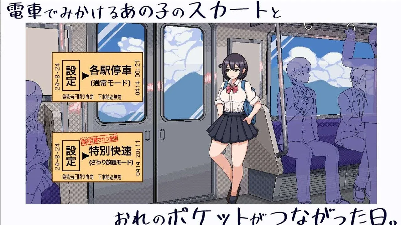 校规女子_校則女子 角色互动 画面 7