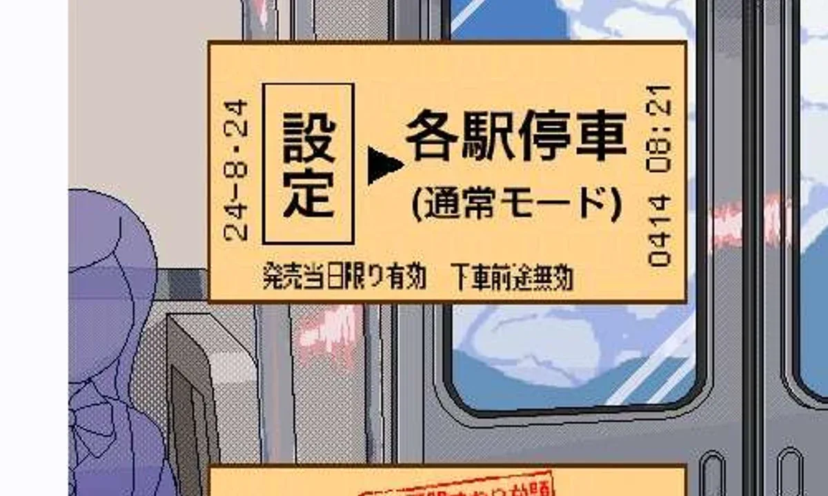 校规女子_校則女子 实机画面 专题图 5