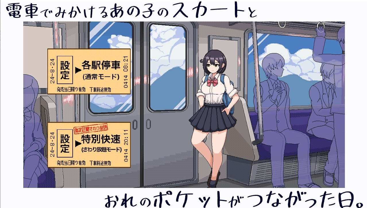 校规女子_校則女子 剧情互动 内容截图 3