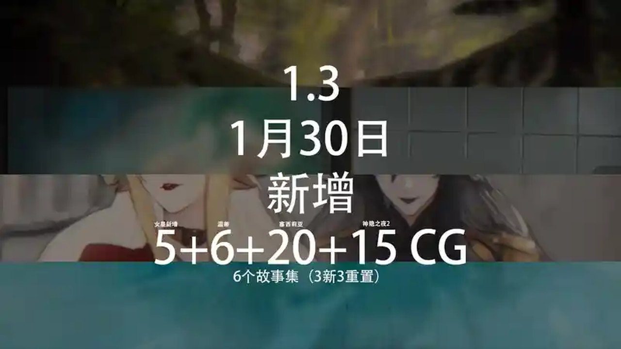 女祭司之眼 场景演出 资料图 3