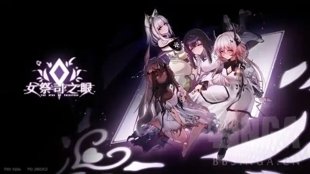 女祭司之眼 角色路线 专题图 2