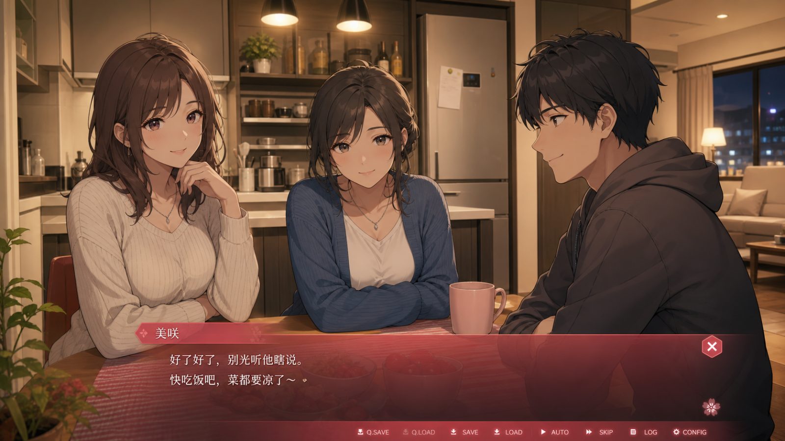 朋友的妈妈全都属于我 主线事件 预览图 8