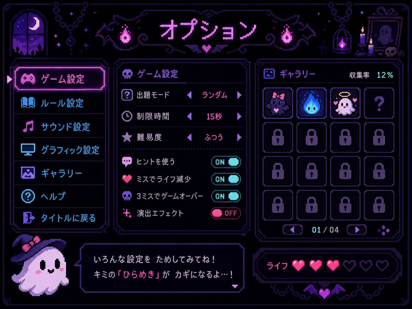 色情猜拳GHOST篇 主线事件 预览图 5